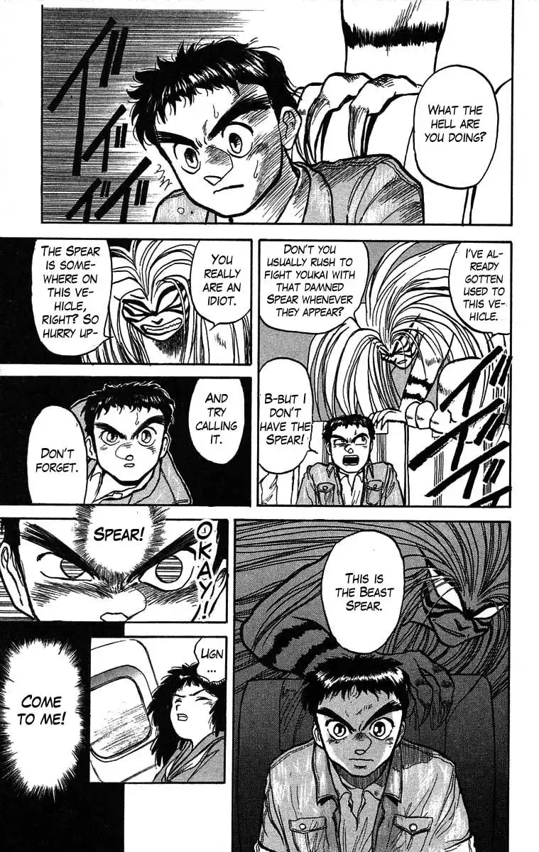 Ushio and Tora Chapter 30 17